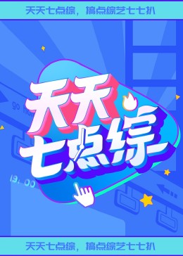 SEO优化排名推广教程